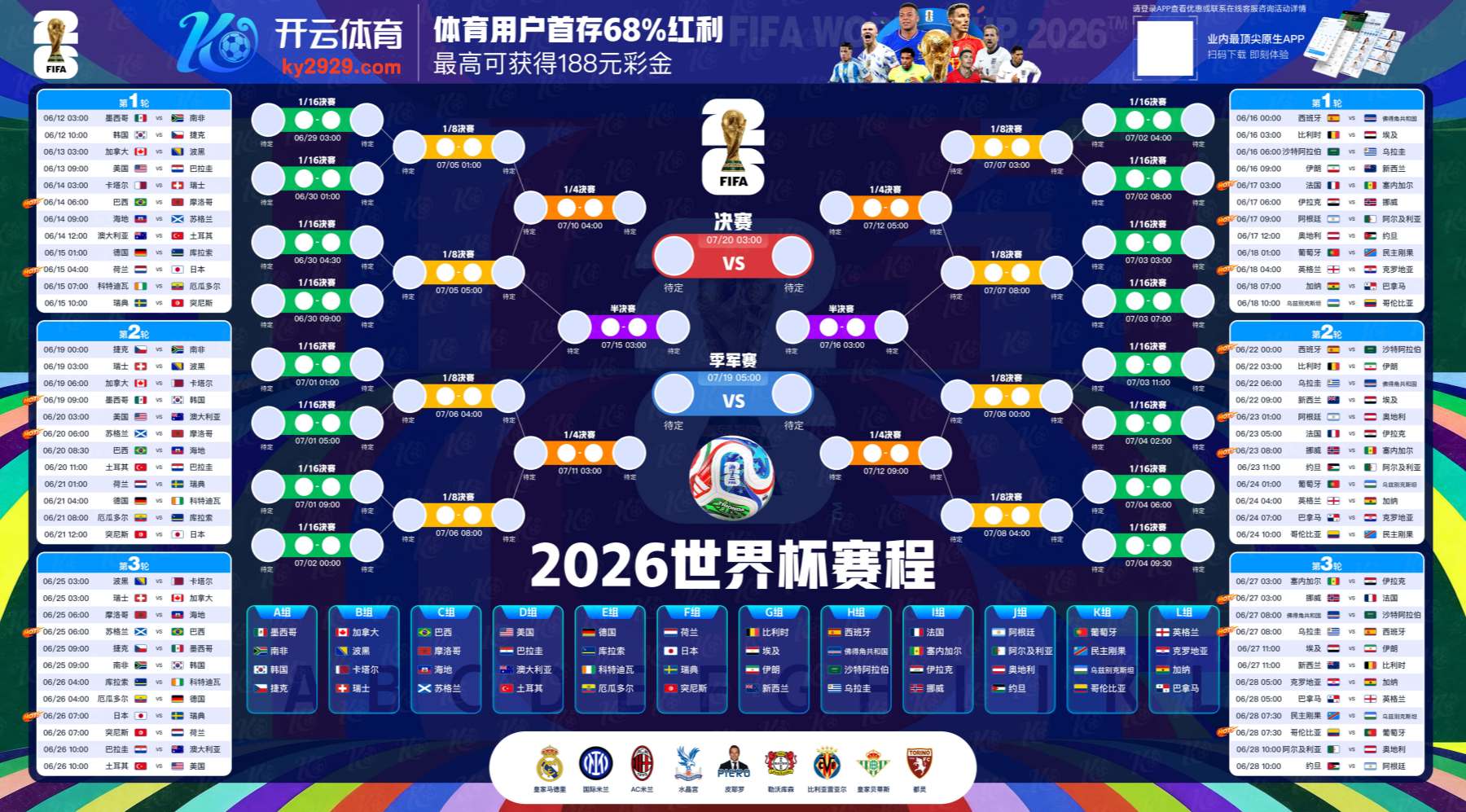 大红鹰449930