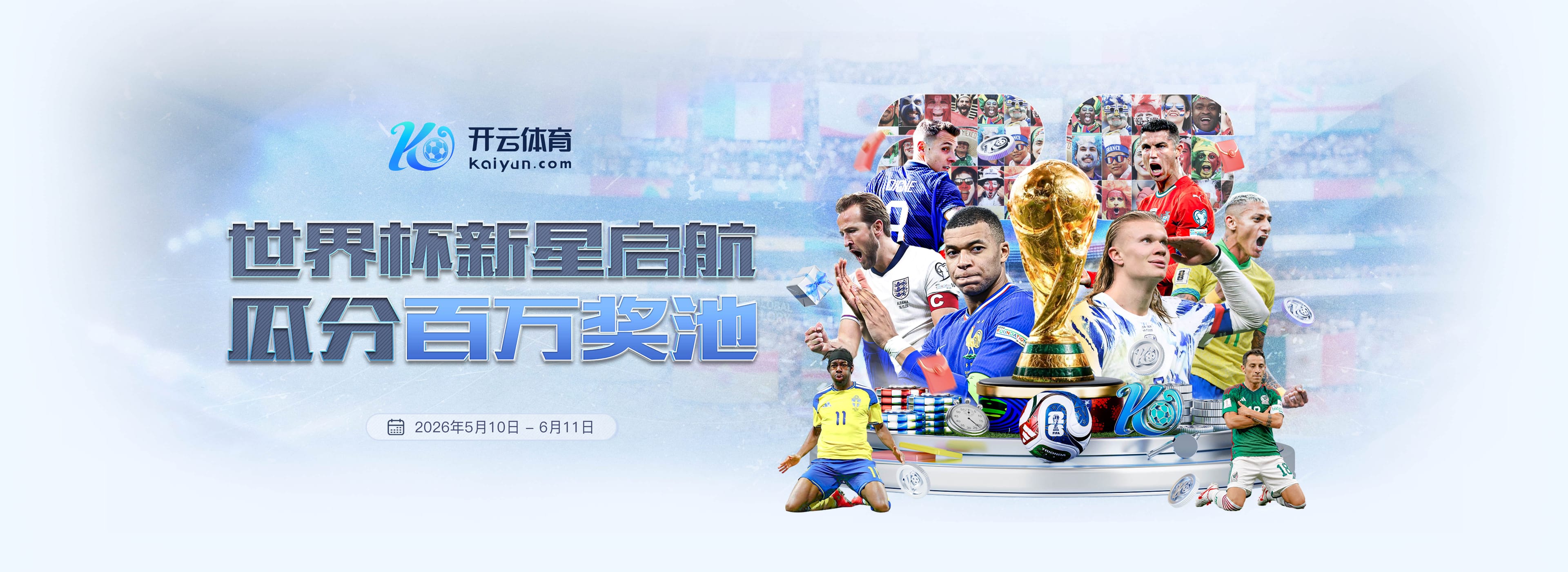 大红鹰449930